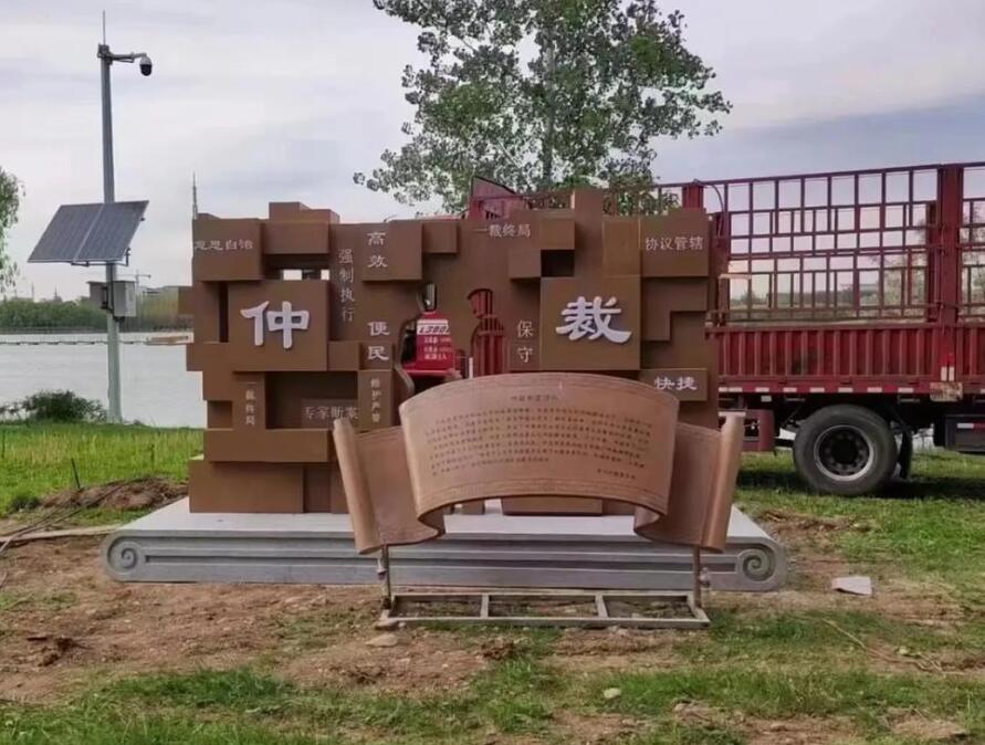 将乐耐候钢招牌